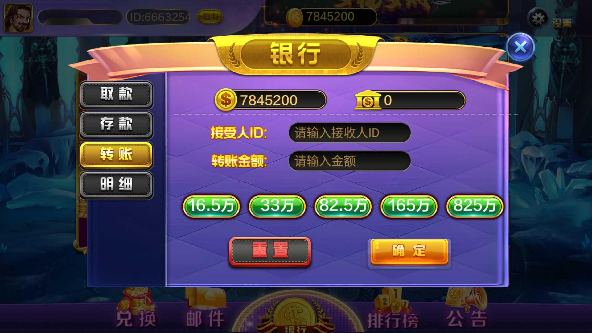 蒙特系列新版久久玩+解密工具+视频教程+搭建环境+控制端插图3