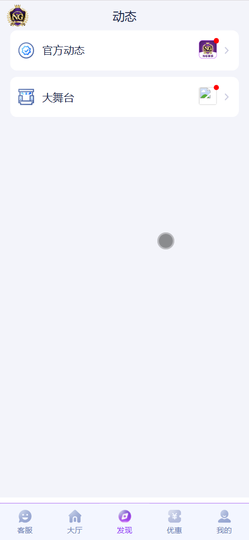 问鼎娱乐综合盘娱乐城源码/基于bob二开UI/前端uniapp+后端PHP+搭建教程插图5