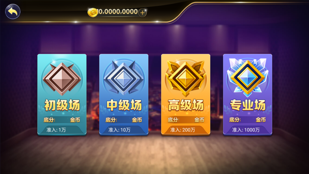 网狐系列大玩家电玩【附带最新解密工具】插图6