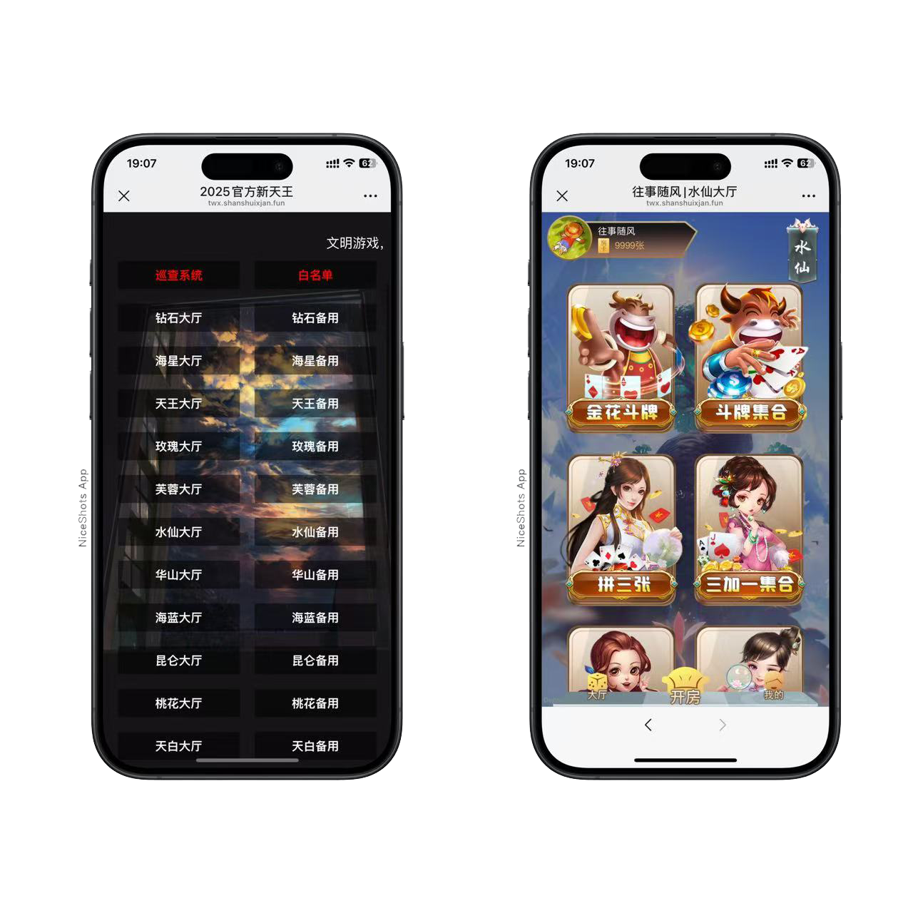 h5棋牌长链接免存储桶天王积分房卡大厅+视频文字双教程-各种盘口搭建,软件开发,维护,定制