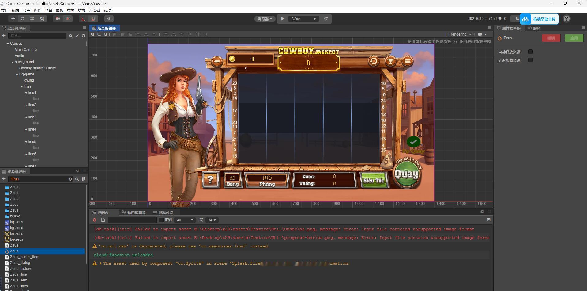 海外X29电WC全套源代码插图3