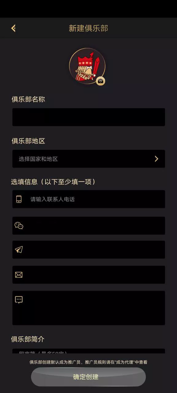 红色德州源码 德州扑克游戏多语言版/Unity+JAVA版APP双端源码/中英繁三语言+带控+带彩池持仓/完美运行插图2