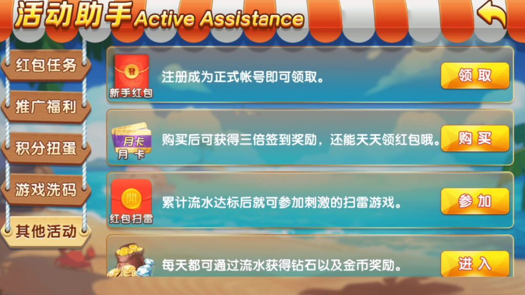 网狐系列乐博互娱双端齐全插图9