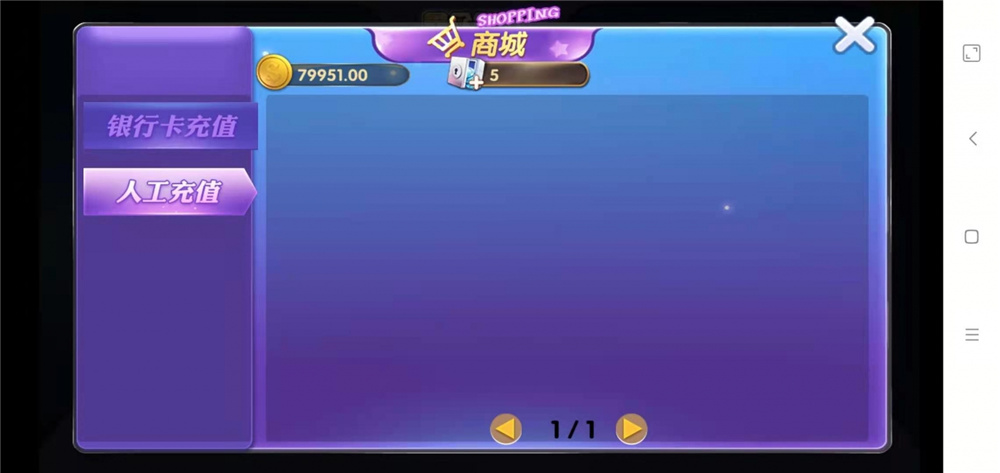 众鑫金币版带金币联盟 金币+房卡+全是经典游戏插图14