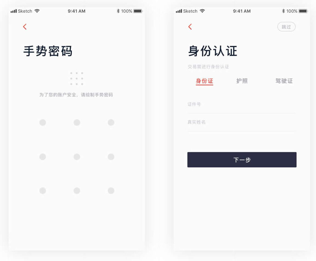 区块链JAVA数字交易所官方商业版开发级全套三端纯源码插图2