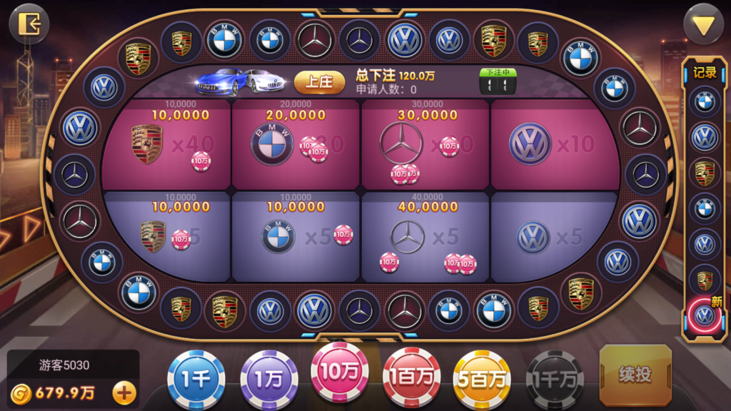 网狐系列美乐迪电玩全款游戏版带解密工具插图22