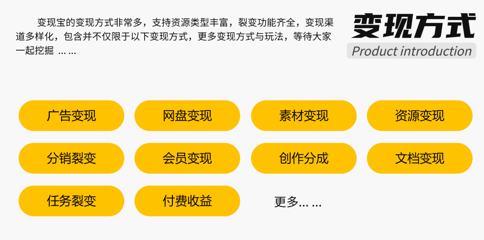 多功能知识付费源码下载-实现流量互导多渠道变现（带详细安装教程）插图12