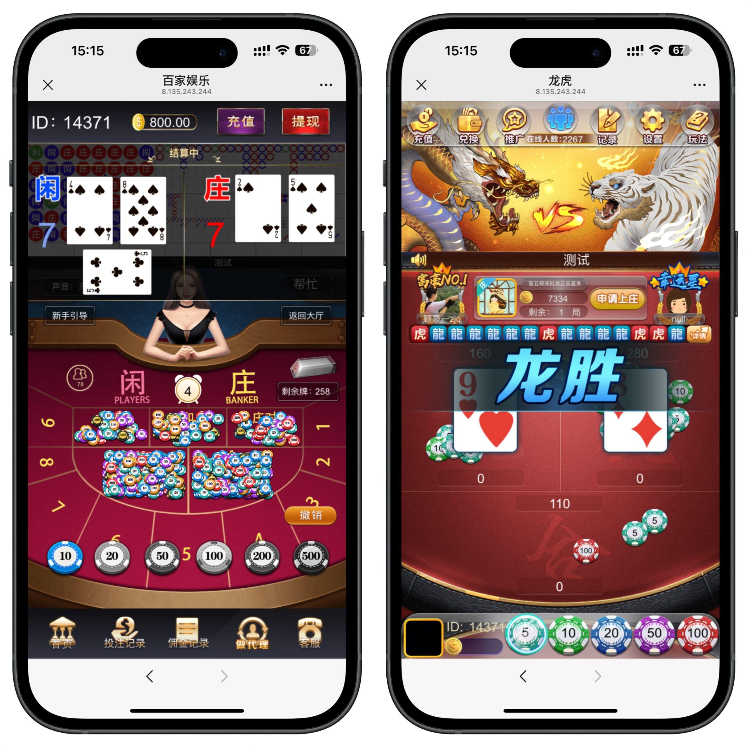 最新修复版H5熊猫互娱4合一+搭建教程插图1