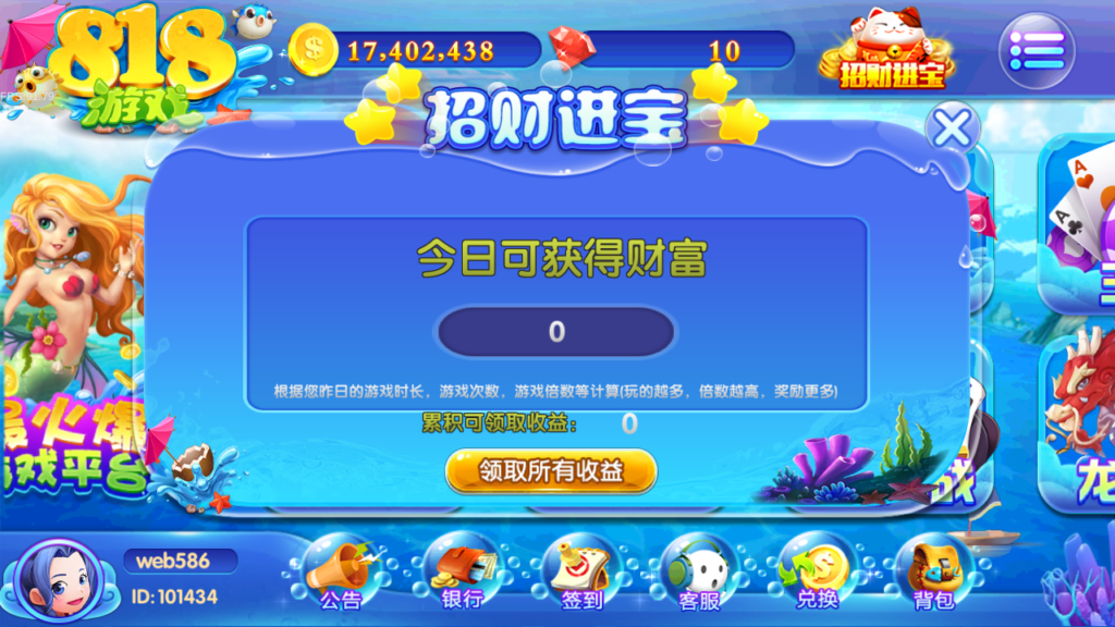 服务器打包最新修复818电玩城完美版本完整数据_无授权插图4