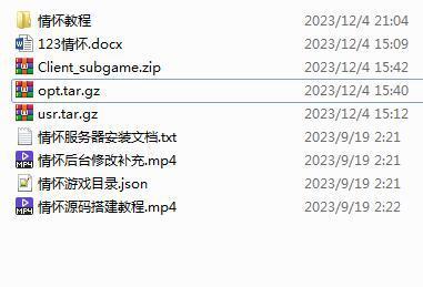 Cocos情怀源码多套UI全国700子游戏源码多套合集版插图16