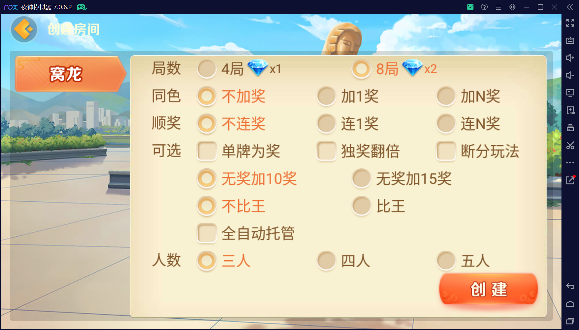 欢乐熊猫微乐奇迹房卡联盟50+子游戏，真实完整可用+控制+机器人+安卓苹果双端+搭建教程插图2