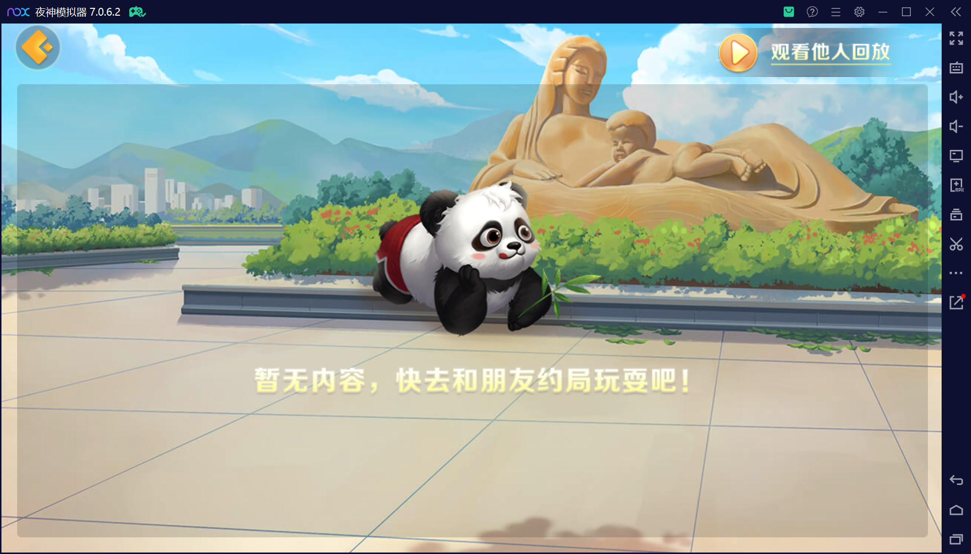 欢乐熊猫微乐奇迹房卡联盟50+子游戏，真实完整可用+控制+机器人+安卓苹果双端+搭建教程插图74