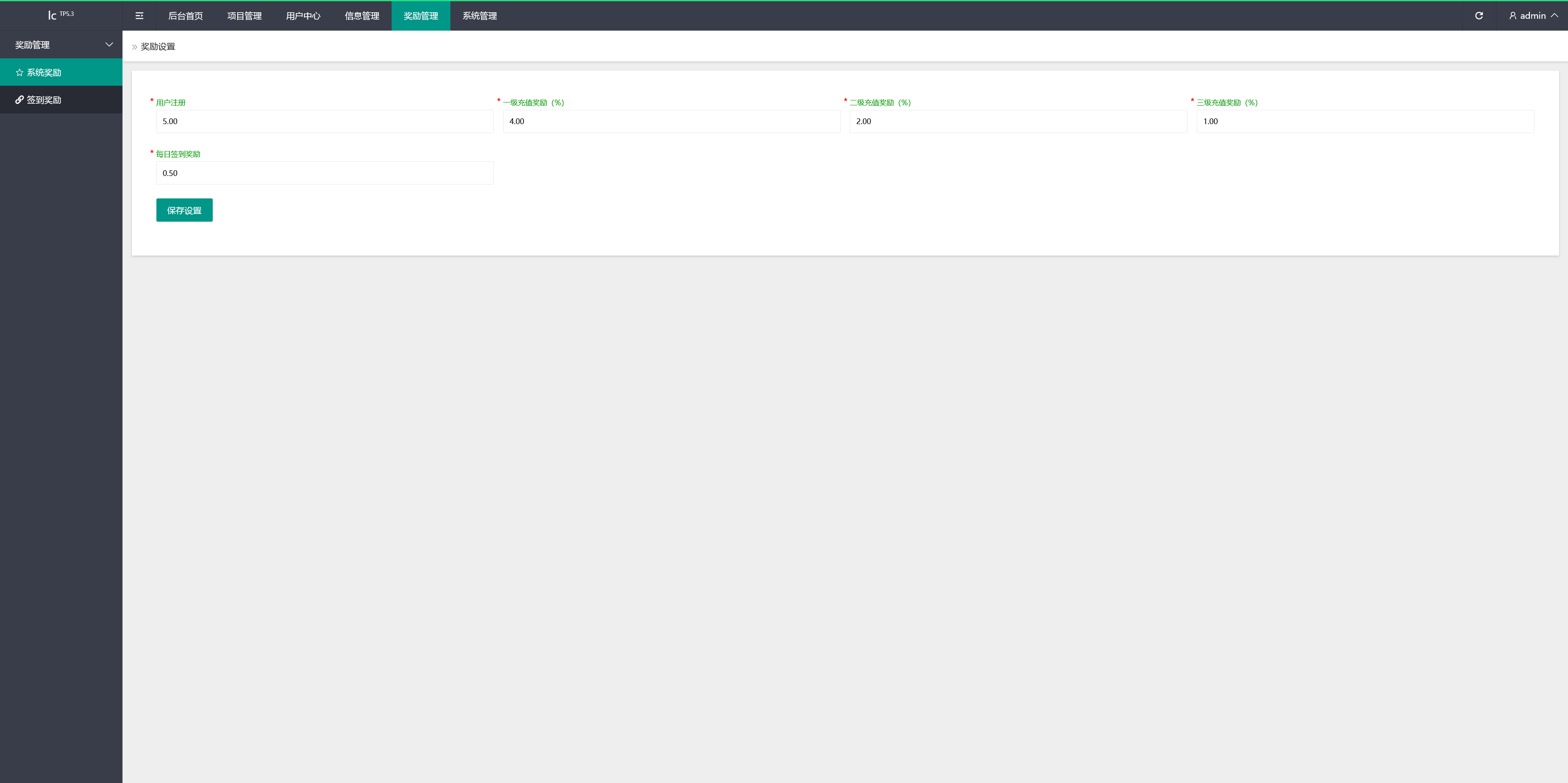 紫禁城多语言海外投资理财源码/海外投资返利源码/前端uniapp纯源码+后端PHP+搭建教程插图15