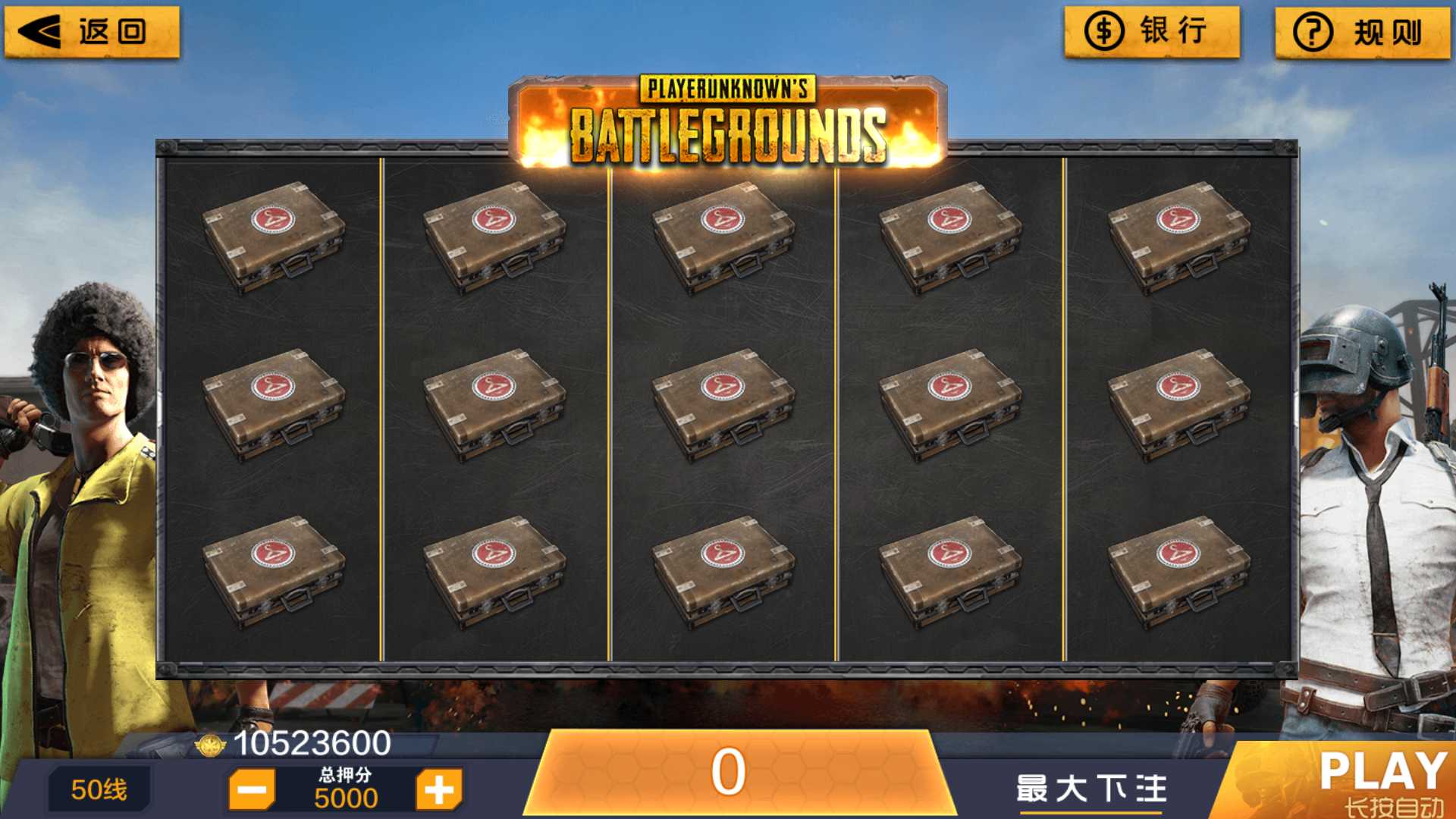 蒙特系列天下秀+解密工具+视频教程+搭建环境+控制端插图9