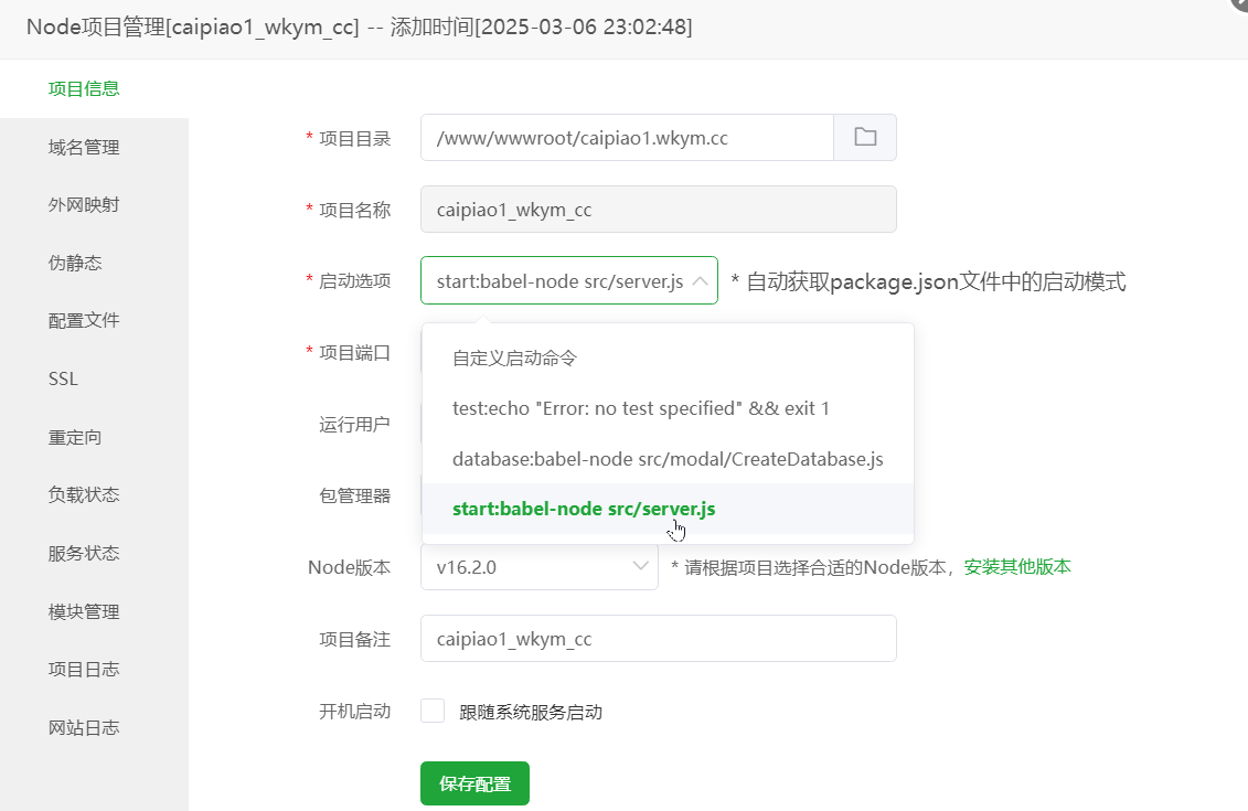91Club海外彩票游戏源码/Win Go+5D+K3玩法插图6