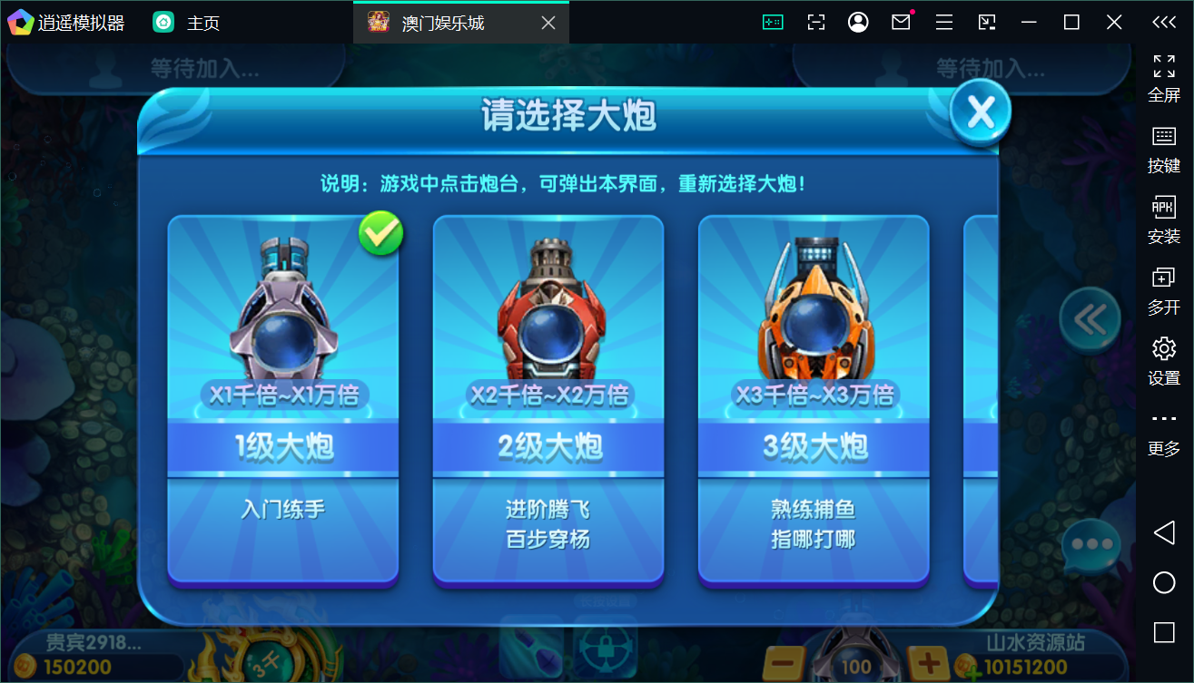 Unity3D系列澳门娱乐/完整双端/热更新齐全/加解密工具/视频教程插图4