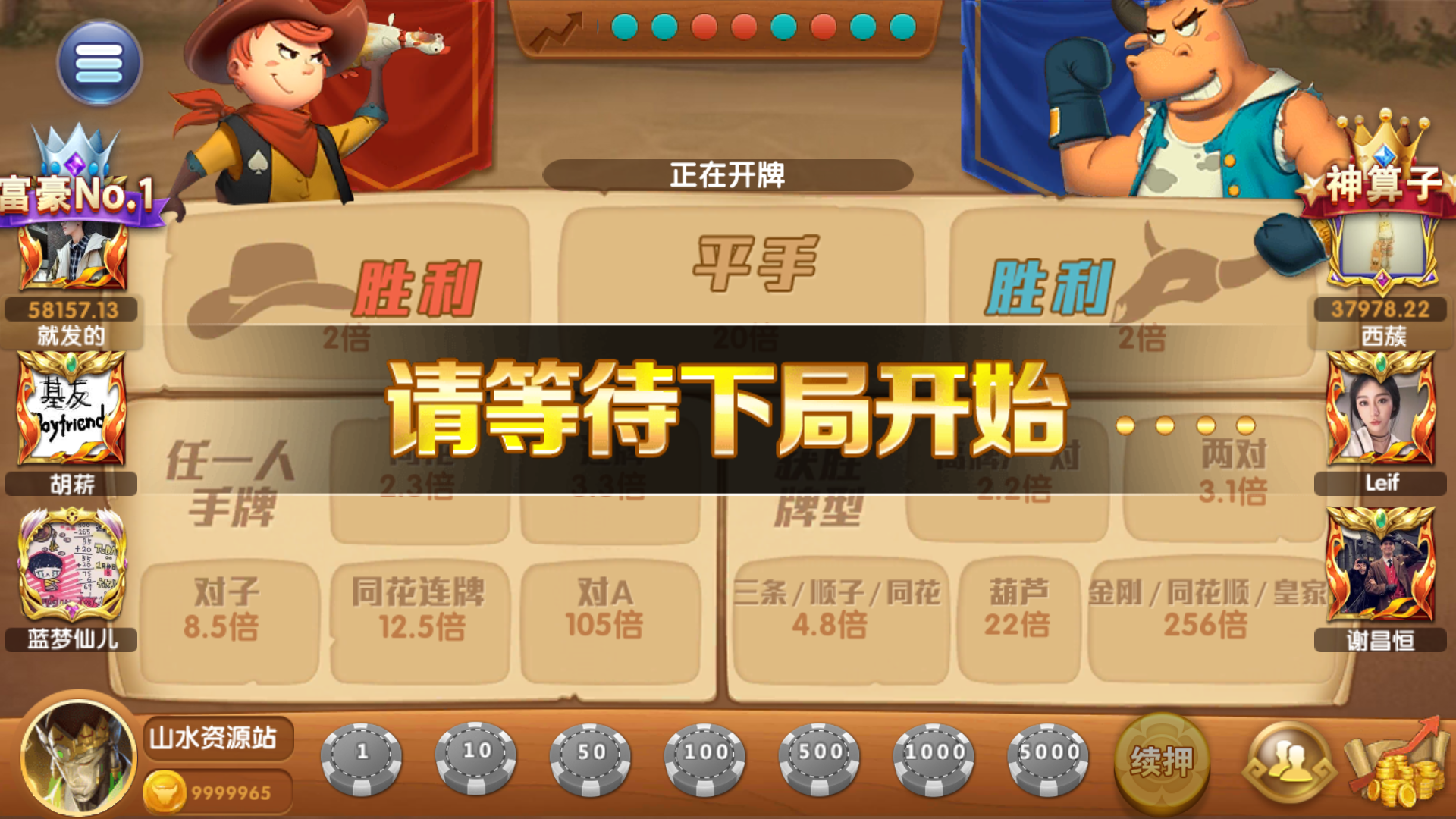 网狐系列乐博互娱组件修复版+视频教程插图39