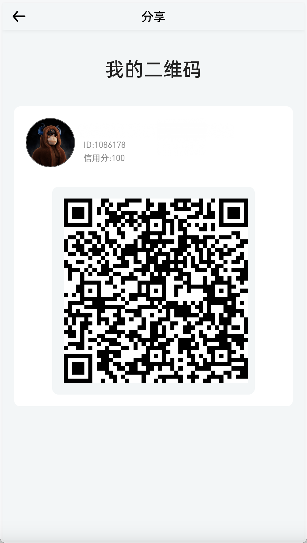 OKBit多语言交易所/前端vue纯源码/合约交易+锁仓挖矿+期权交易+币币交易+新币申购+NFT盲盒+平台币行情控制+双币理财+平台币发行+机器人插图18