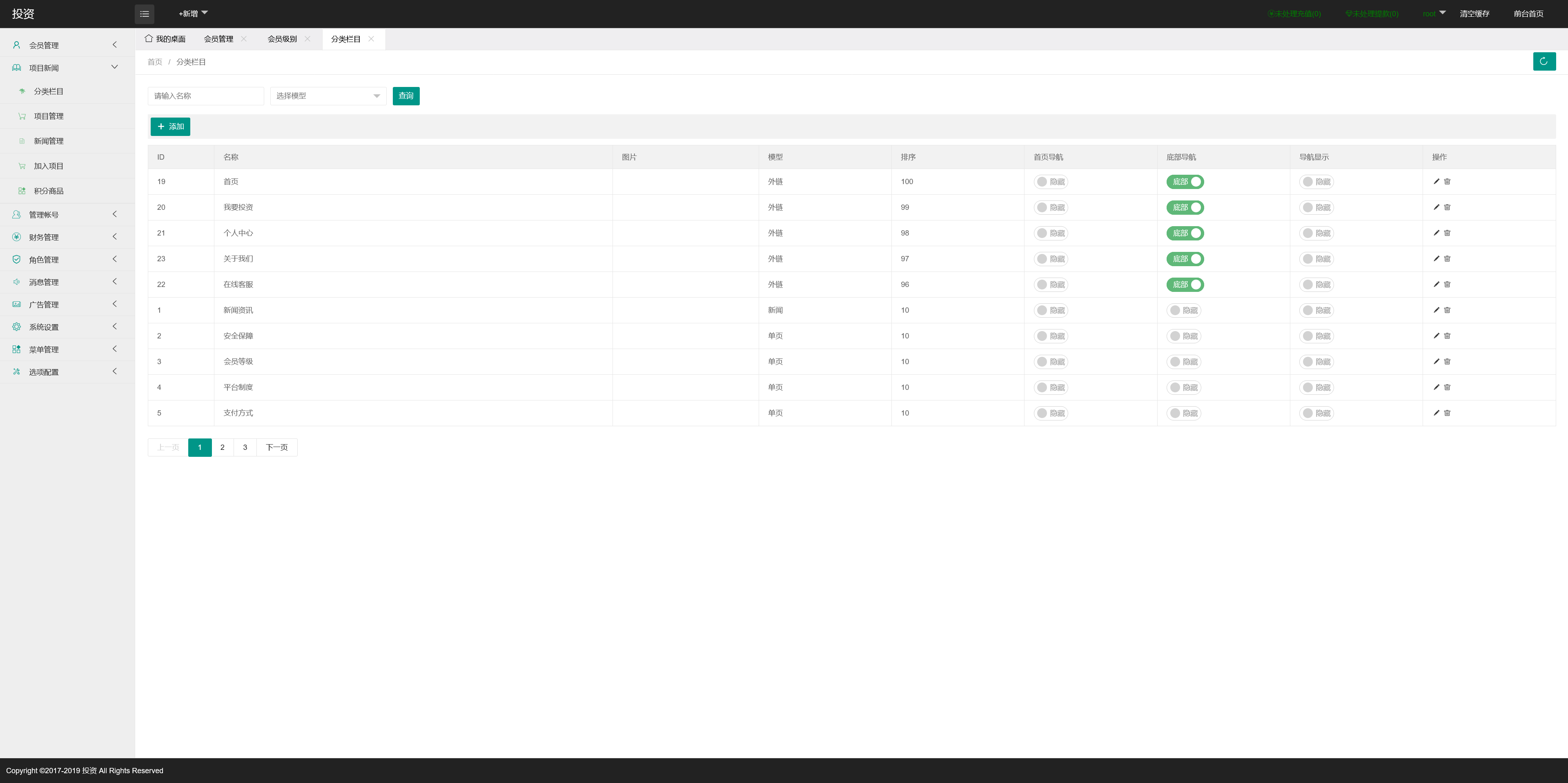新UI光伏电站投资系统+搭建教程插图5