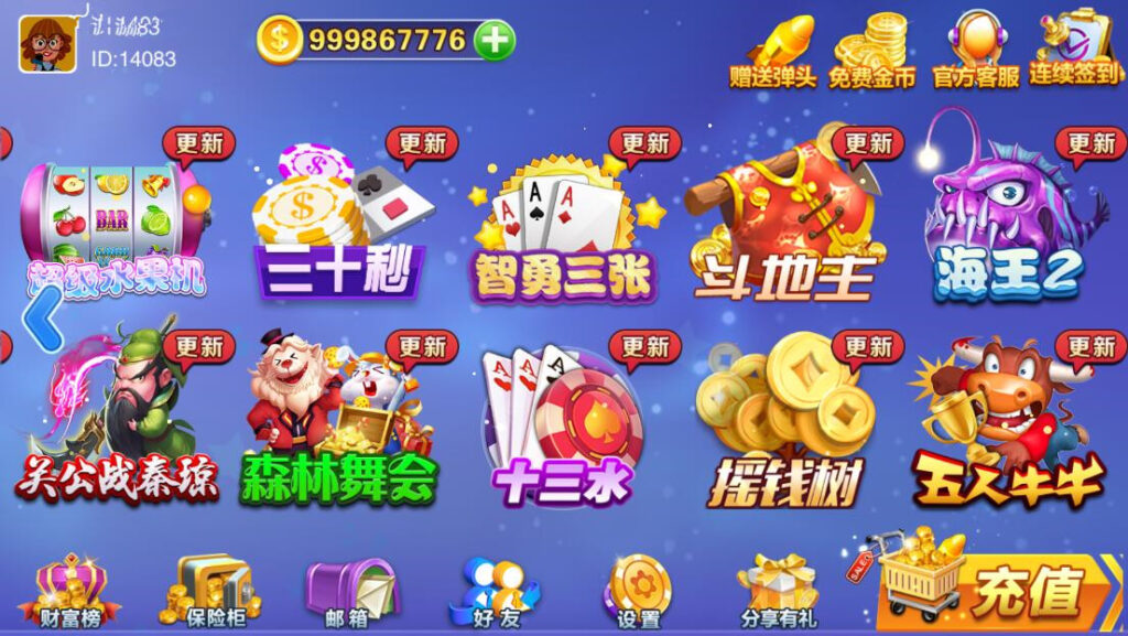 【精品组件】富贵3系列组件带5个UI+视频教程插图1