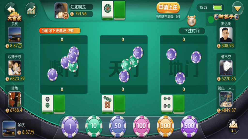 奉天大联盟 五游系列奉天大联盟金币房卡双模式牛王带陪玩机器人插图19