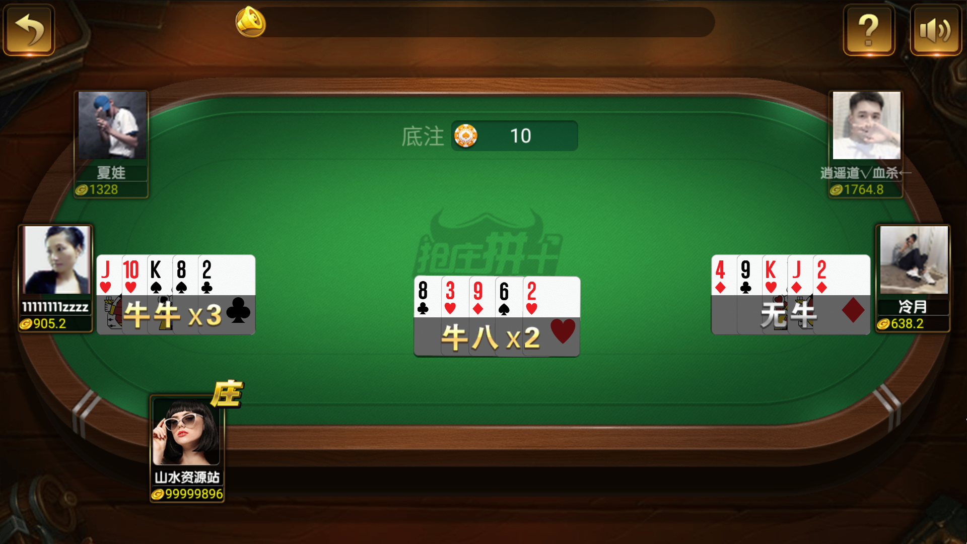 和尚微星二开大玩家娱乐棋牌组件/代理流水正常+已解密文件+视频教程插图33