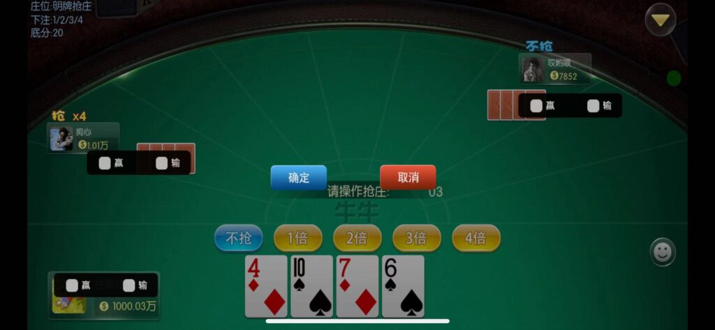 修复版朋友圈金币场，带机器人，带输赢控制-百人场普通场多子游戏组件插图21