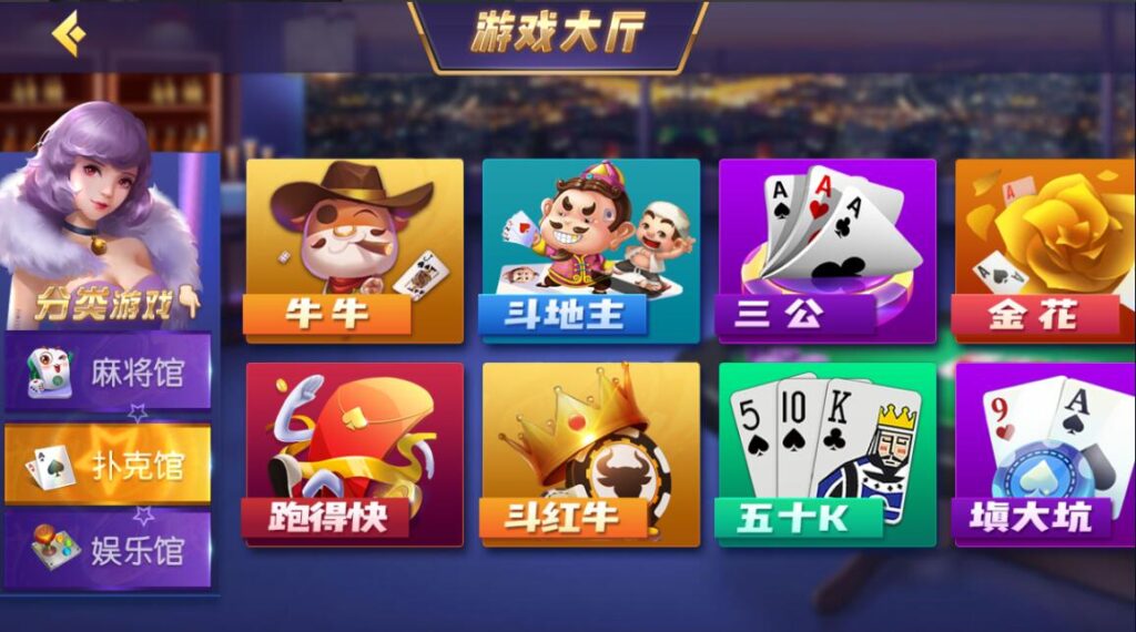 创胜系列16子游戏棋牌房卡组件源码下载插图2