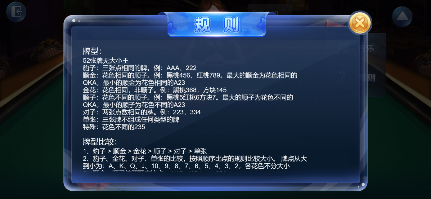 星际娱乐全套源代码+搭建教程插图45