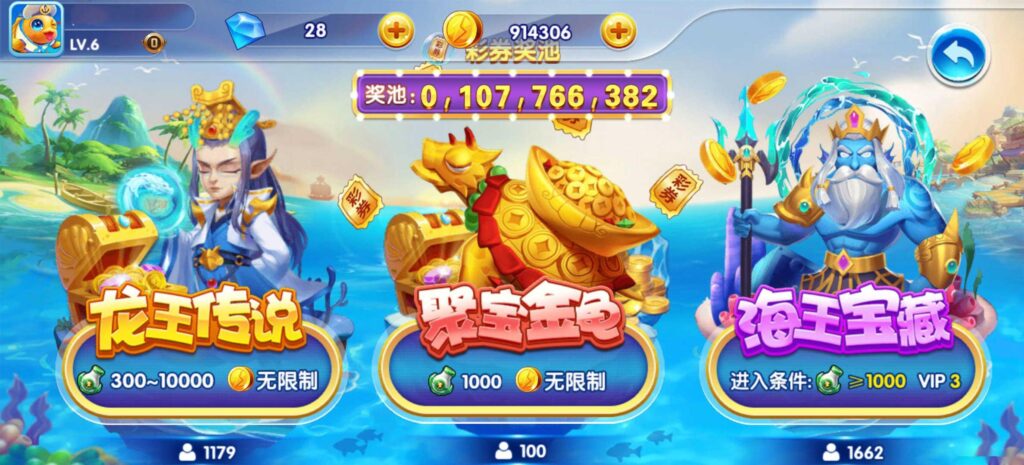 街机疯狂捕鱼源码 cocos creator插图18