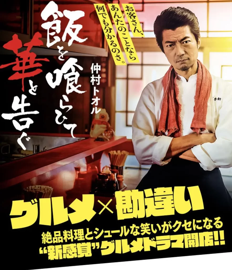 饭后一席谈丨剧情丨日本2024-各种盘口搭建,软件开发,维护,定制