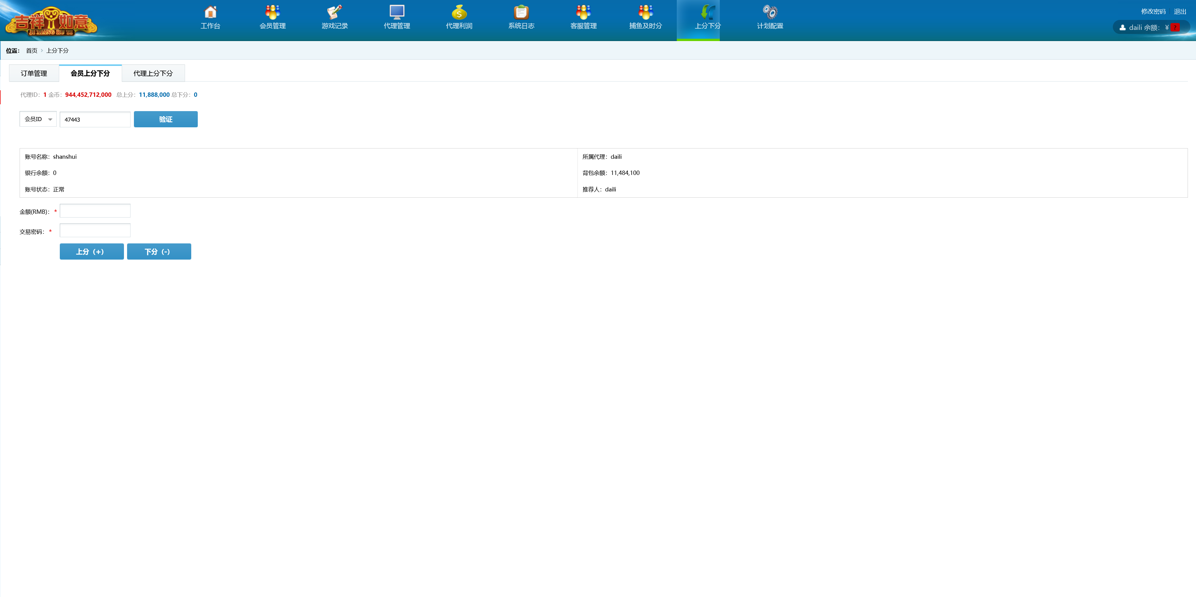 大富豪二开大都会U3D电玩城全套插图55