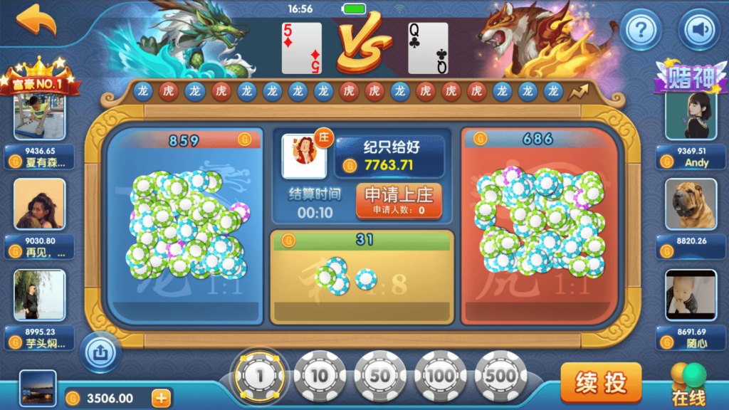 猫娱乐的澳煌娱乐+财神娱乐插图5