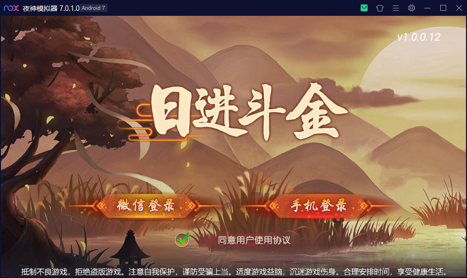 创胜系列日进斗金河北麻将房卡大联盟俱乐部带控制和机器人陪玩+视频搭建教程-各种盘口搭建,软件开发,维护,定制