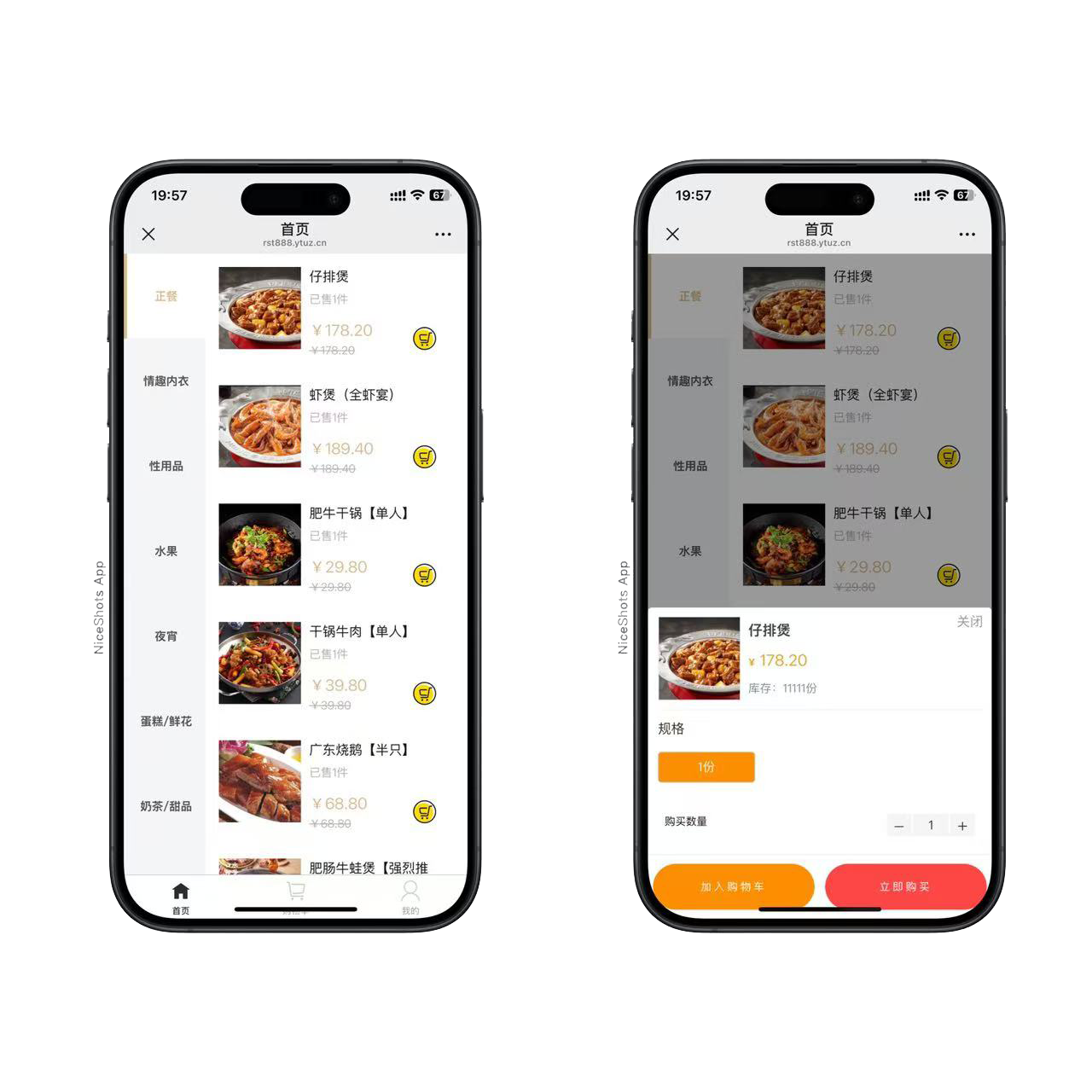 新版二开美团京东拼多多三合一代付系统程序-各种盘口搭建,软件开发,维护,定制