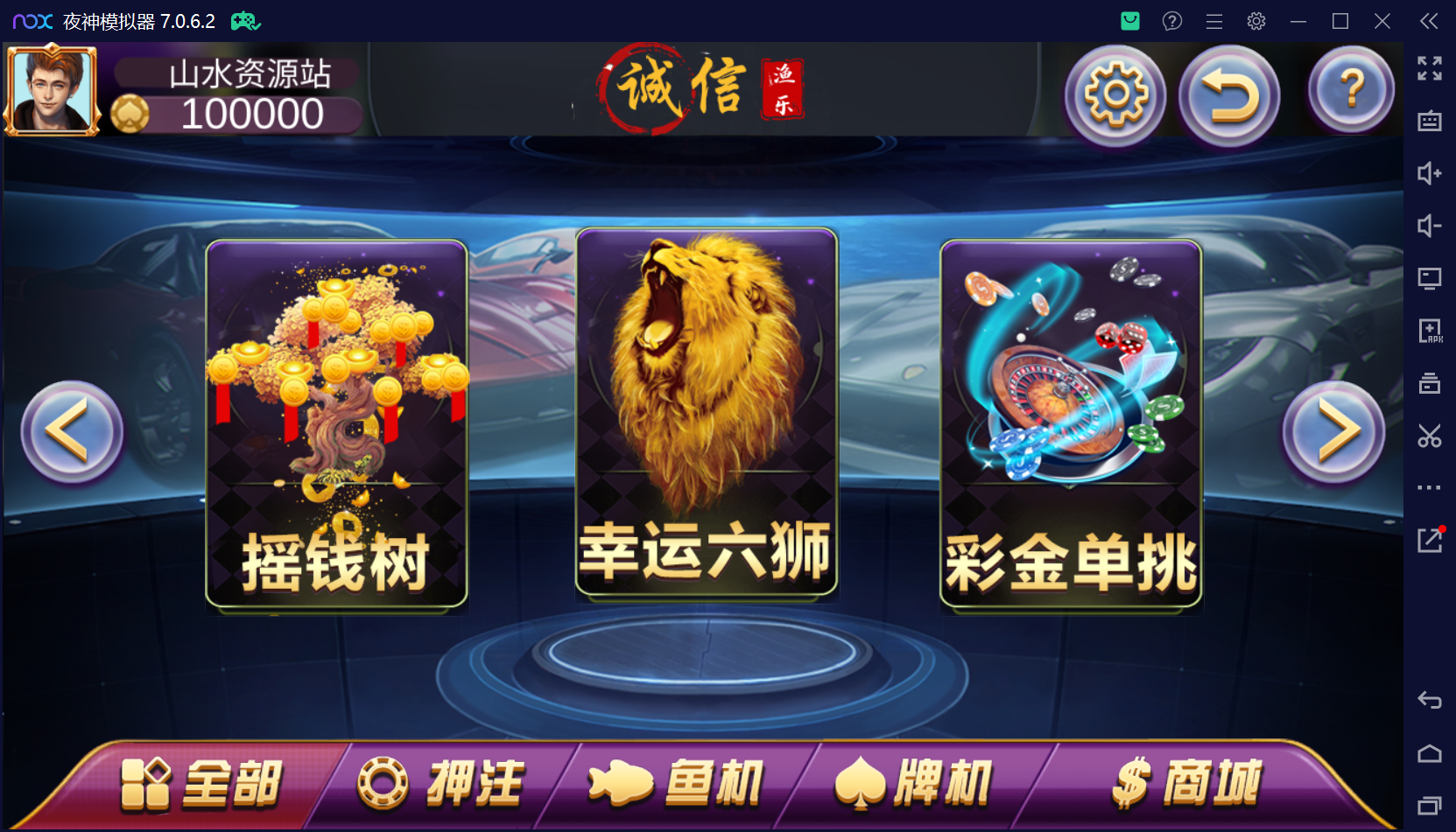 渔乐系列-诚信渔乐+视频教程插图3