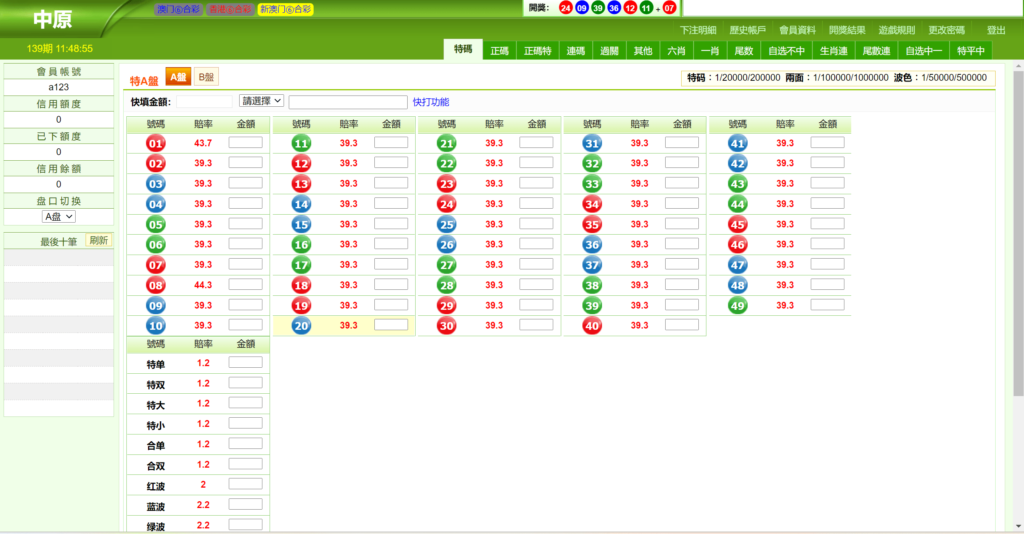 三合一中原OA信用盘/完整运营版本+搭建教程提取码：7gsy插图4