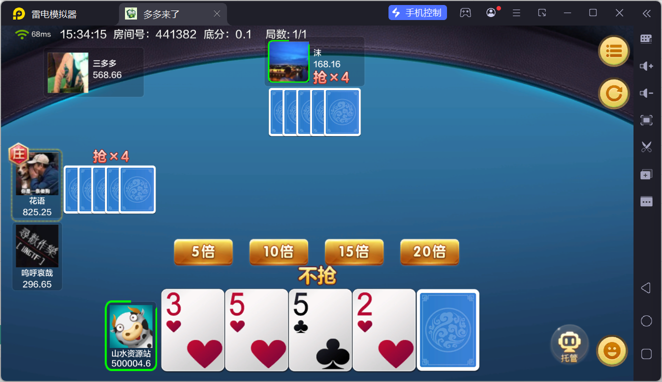 多多来了精品棋牌组件/后台控制/机器人陪玩/完整双端插图4