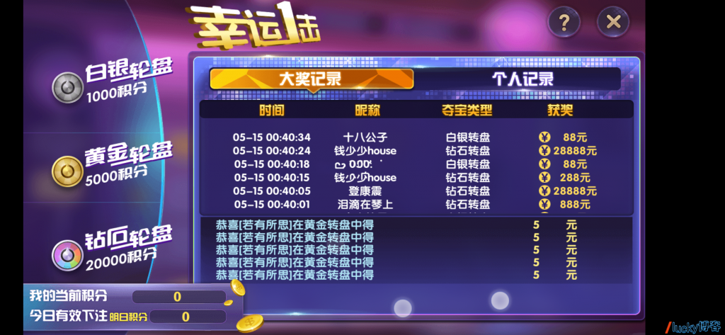 网狐精华版二开万利棋牌游戏组件+双端APP带全民代理插图2