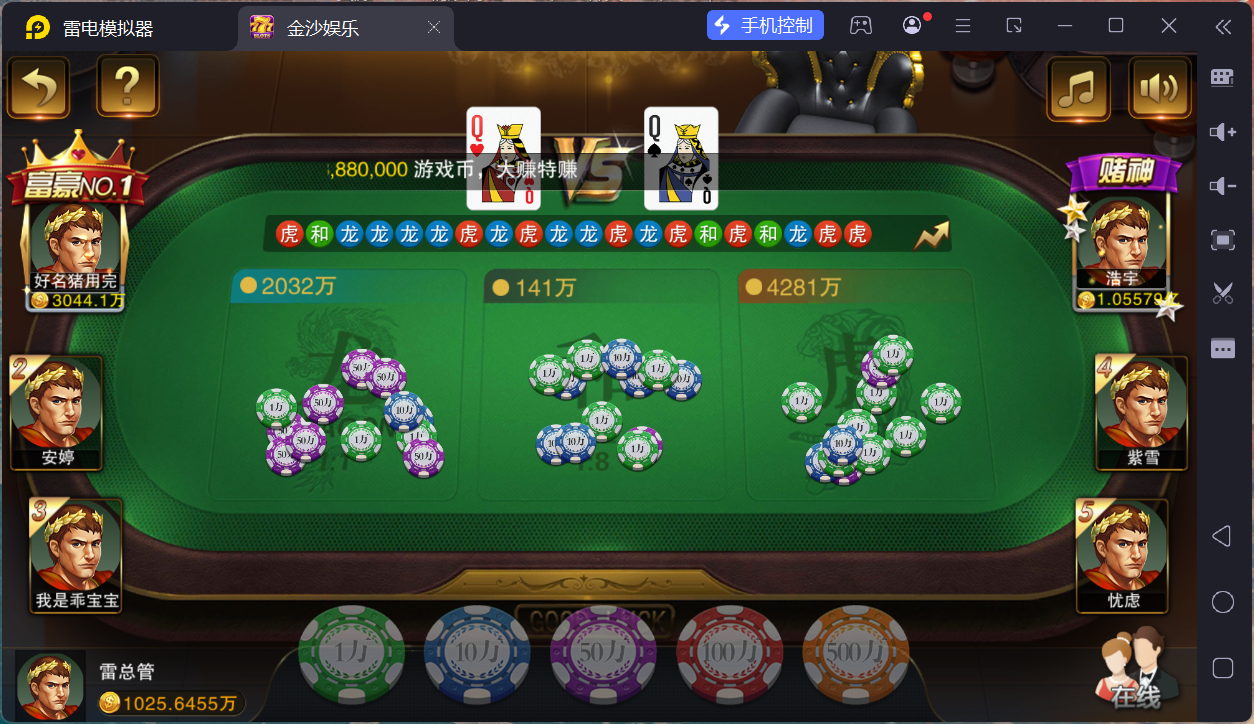 富贵5三国注册版镜像端/机器人陪玩/后台控制+搭建教程插图51