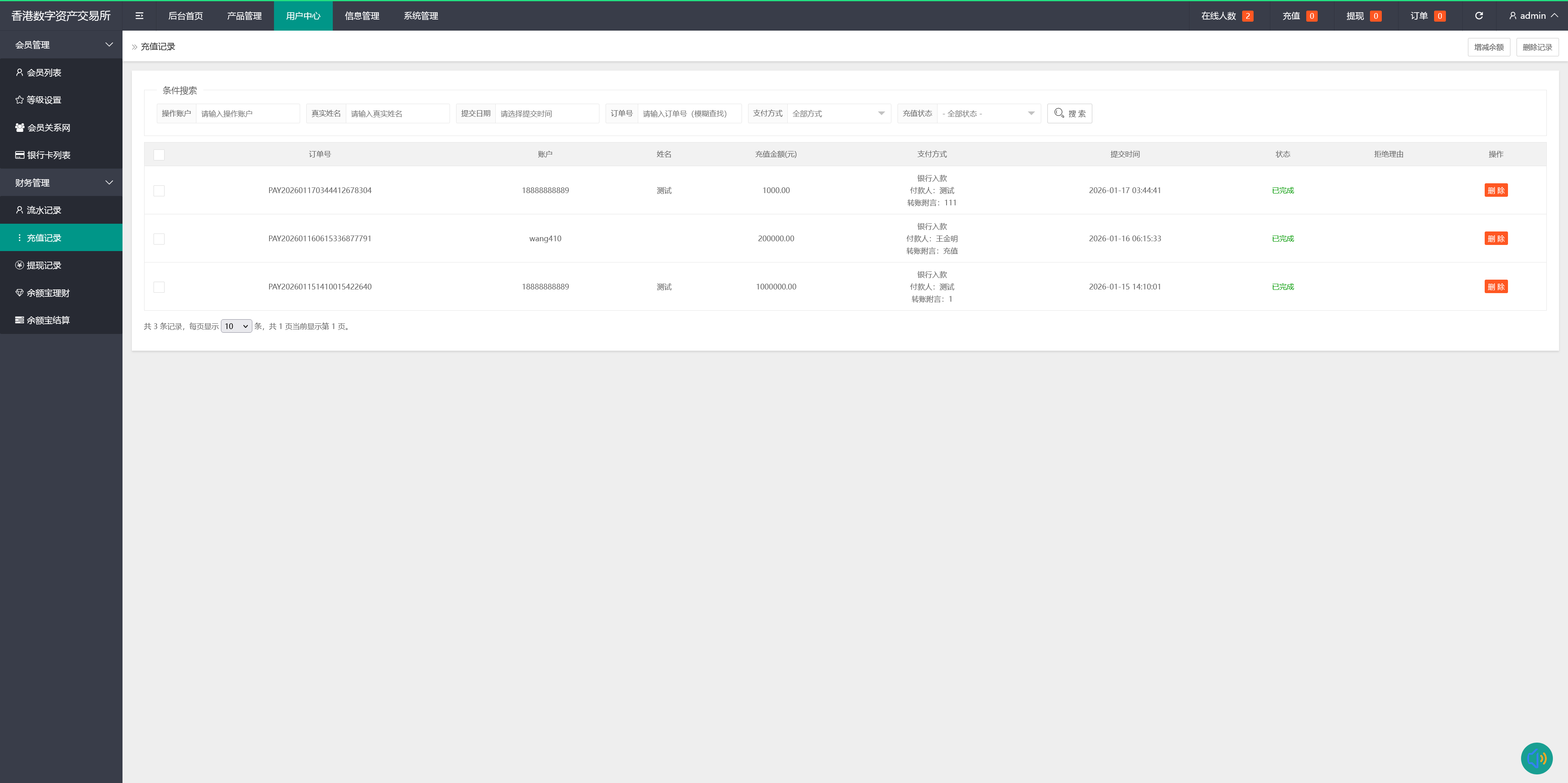 二开多语言贵金属交易平台+微盘交易系统+搭建教程插图11