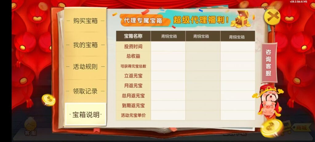 七星江苏麻将扑克房卡端20子游戏+亲友圈房卡模式+双端插图29