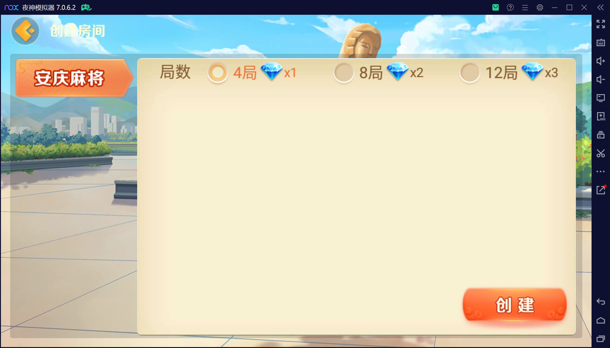 欢乐熊猫微乐奇迹房卡联盟50+子游戏，真实完整可用+控制+机器人+安卓苹果双端+搭建教程插图25