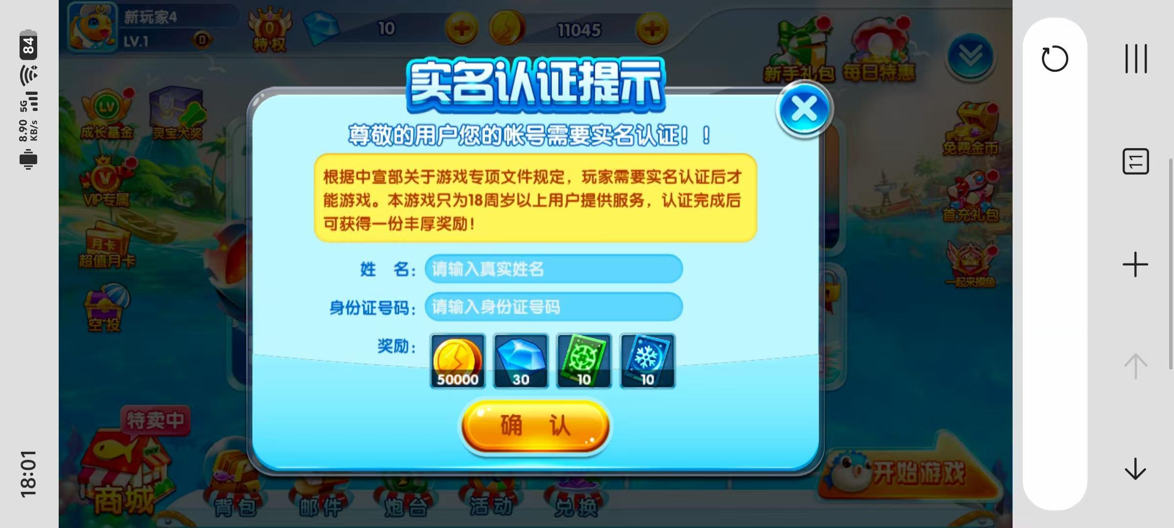 独家二开修复 藏宝库版街机疯狂捕鱼联运第五代h5全民捕鱼cocos源代码插图26