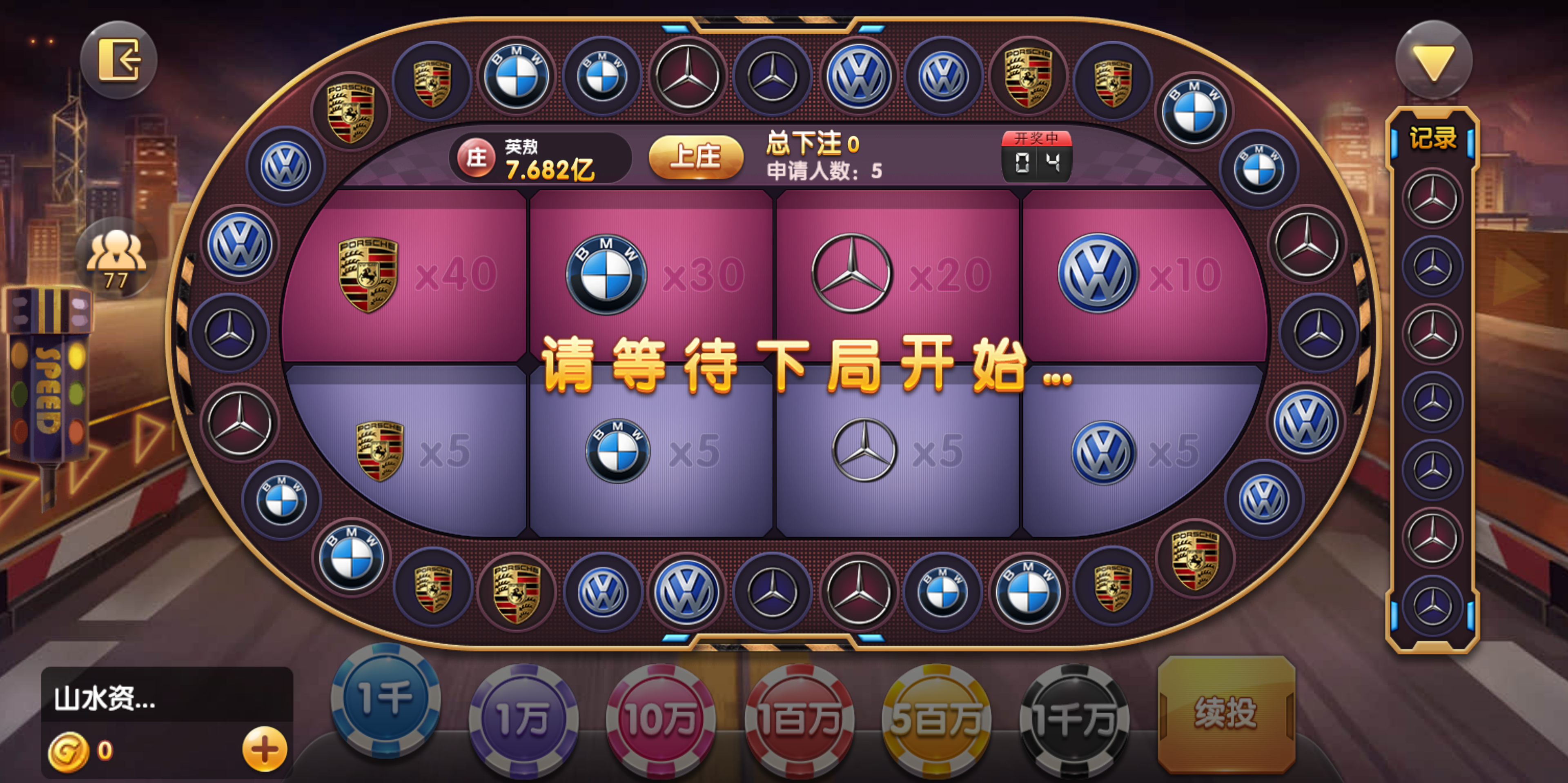 88游戏运营棋牌全套组件/h5 安卓 苹果三端/陪玩机器人/智能控制插图17