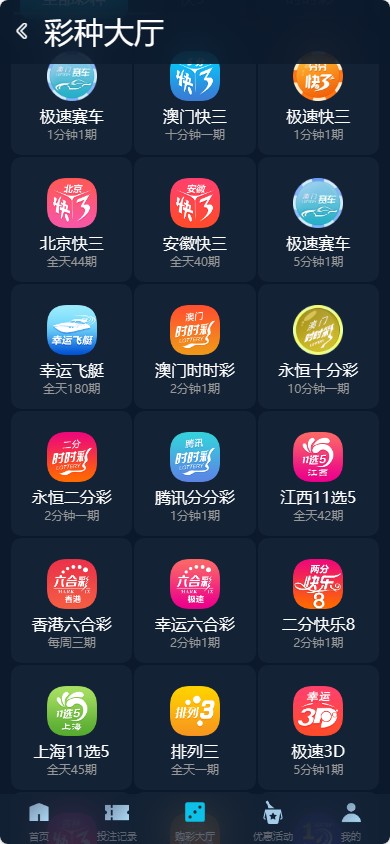 聚星/大富二开新UI,完整源码+对接NG接口+双玩系统UI超级好看插图3