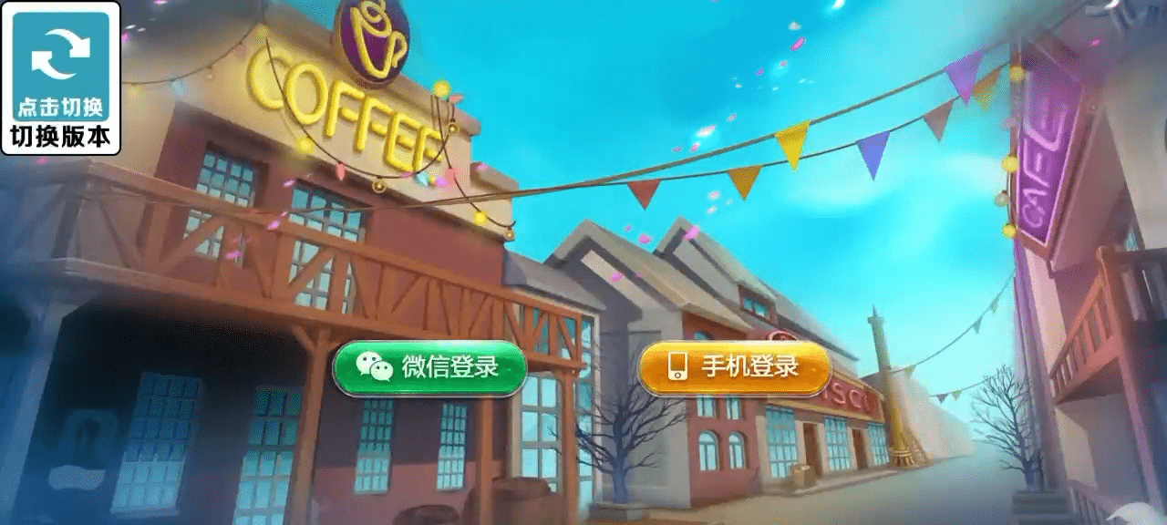 Cocos系列猫情怀源码多套精美UI界面皮肤切换全国700子游戏（带控制）+全套教程插图2