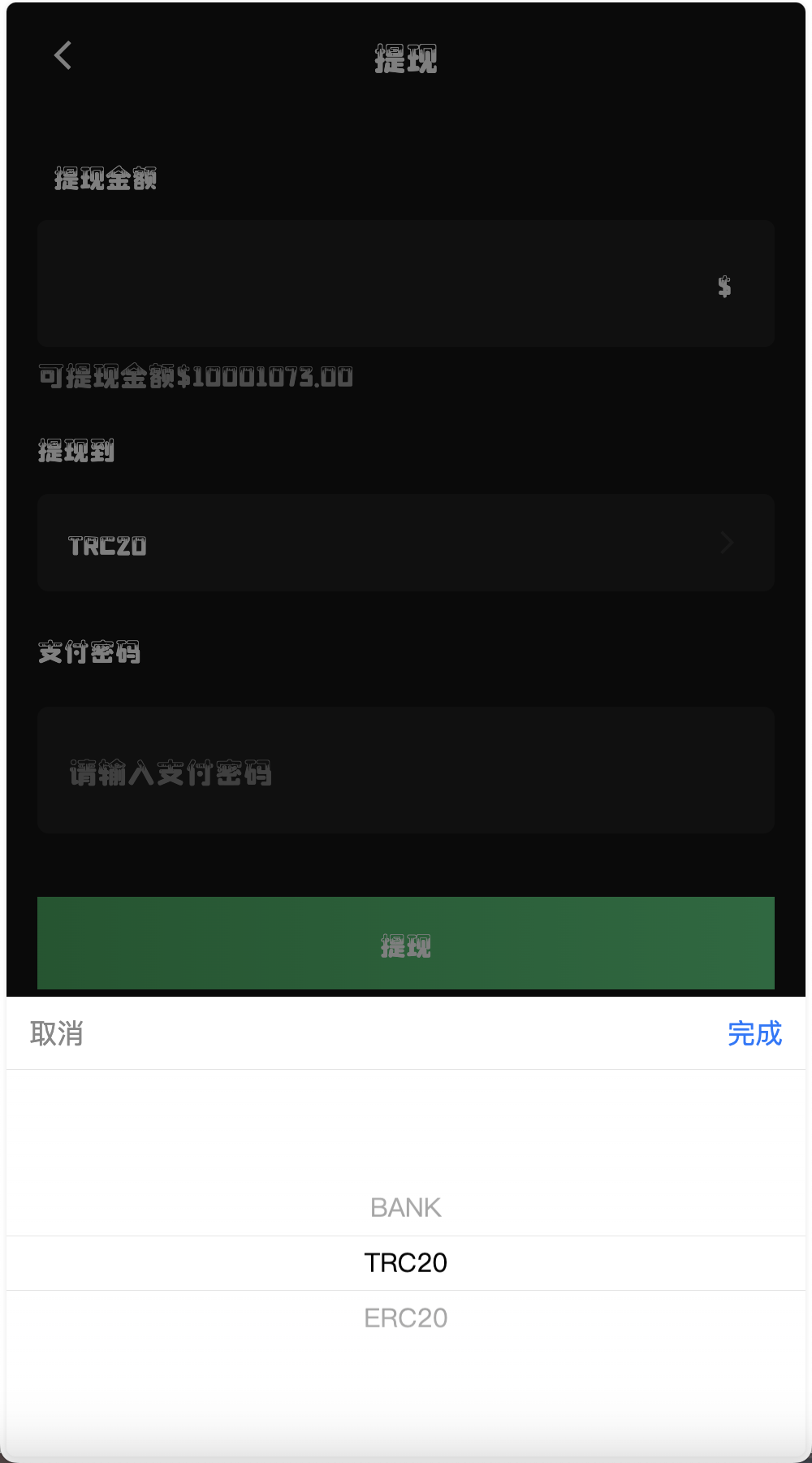 多语言音乐刷单投资理财源码/任务策略定制/音乐任务抢单刷单/任务插单/前端uniapp纯源码+后端php+搭建教程插图7