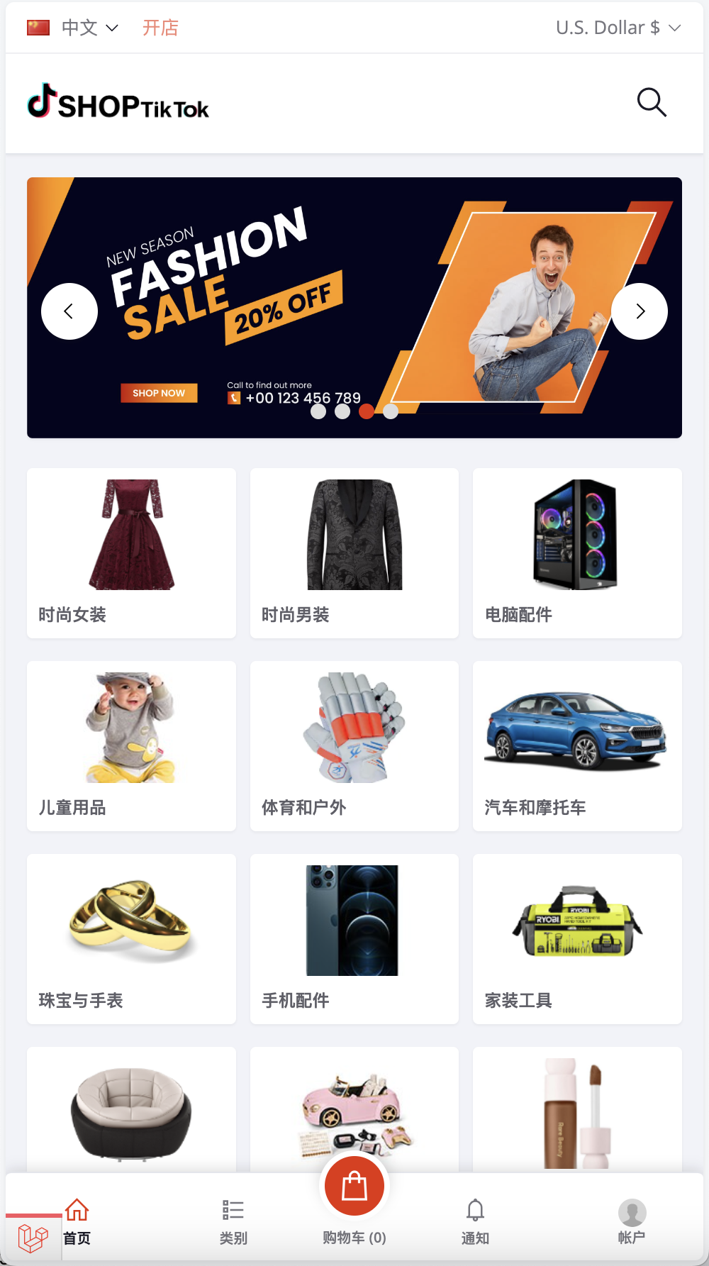 全开源13国语言Tiktok跨境电商pro版源码/仿抖音亚马逊跨境商城系统/卖家开店+收银台下单+三级分销+批量导入导出商品/前端html+后端PHP+搭建教程-各种盘口搭建,软件开发,维护,定制