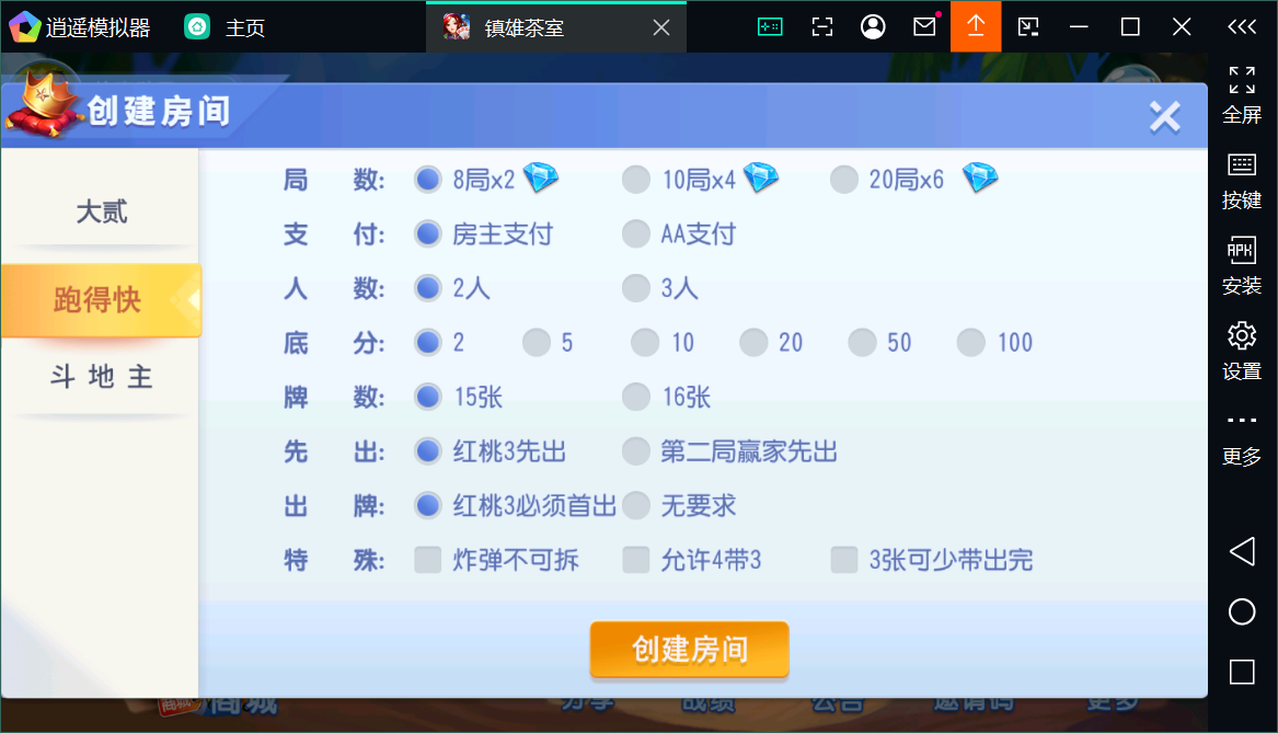 【独家版本】创胜系列大贰组件+搭建环境+解密工具+授权机+搭建教程插图12